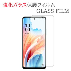 yKXz OPPO A79 5G A303OP KXtB یtB KXtB Ib| A79 5G oppoa79 KX t ی tB V[g V[   LY Jo[ XN[K[h yV