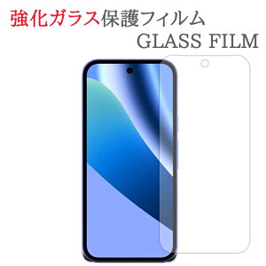 �y�����K���X�z Google Pixel10a �K���X�t�B���� �ی�t�B���� �����K���X�t�B���� �O�[�O�� �s�N�Z��10a �K���X �t�� �ی� �t�B���� �V�[�g �V�[�� ��� �� �L�Y �J�o�[ �X�N���[���K�[�h �h�R�� 