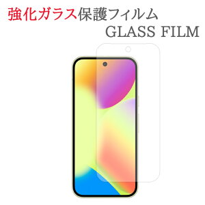 yKXz Google Pixel10 KXtB یtB KXtB O[O sNZ10 KX t ی tB V[g V[   LY Jo[ XN[K[h hR do