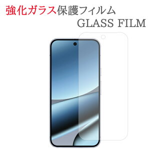 yKXz Google Pixel10 ProKXtB یtB KXtB O[O sNZ10 v KX t ی tB V[g V[   LY Jo[ XN[K[h 