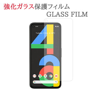 yKXz Google Pixel 4a (4G) KXtB یtB KXtB O[O sNZ4a KX t ی tB V[g V[   LY Jo[ XN[K[h \t