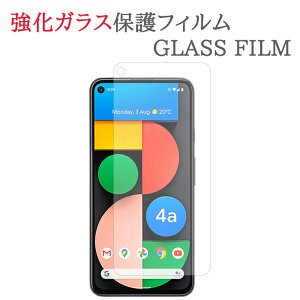 yKXz Google Pixel 4a (5G) KXtB یtB KXtB O[O sNZ4a5G KX t ی tB V[g V[   LY Jo[ XN[K[h \