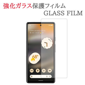 yKXz Google Pixel6a KXtB یtB KXtB O[O sNZ6a KX t ی tB V[g V[   LY Jo[ XN[K[h \tgo