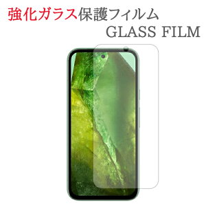 yKXz Google Pixel8a KXtB یtB O[O sNZ8a KX t ی tB KXtB V[g V[   LY Jo[ XN[K[h hR do