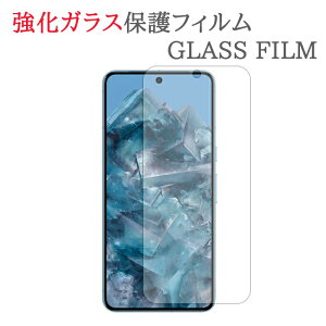 yKXz Google Pixel8 Pro KXtB یtB O[O sNZ8v KX t ی tB KXtB V[g V[   LY Jo[ XN[K[h h