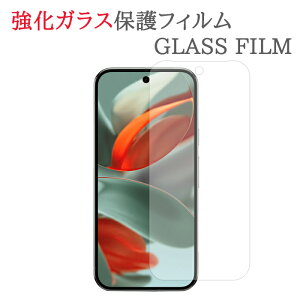 yKXz Google Pixel9 Pro KXtB یtB O[O sNZ9v KX t ی tB KXtB V[g V[   LY Jo[ XN[K[h h