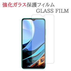 �y�����K���X�z Xiaomi Redmi 9T �K���X�t�B���� �ی�t�B���� �����K���X�t�B���� �V���I�~ ���b�h�~�[9T �K���X �t�� �ی� �t�B���� �V�[�g �V�[�� ��� �� �L�Y �J�o�[ �X�N���[���K�[�h