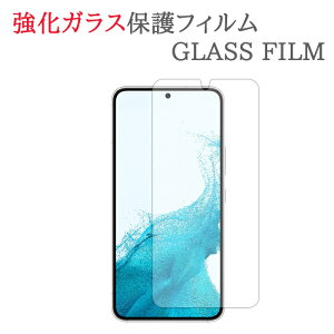 yKXz Galaxy S22 SC-51C / SCG13 KXtB یtB KXtB MNV[ S22 SC51C galaxyS22 KX t ی tB V[g V[   LY Jo[ XN[