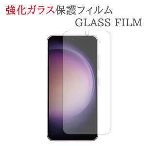 yKXz Galaxy S23 SC-51D / SCG19 KXtB KXtB یtB MNV[ S23 SC51D galaxyS23 KX t ی tB V[g V[   LY Jo[ XN[