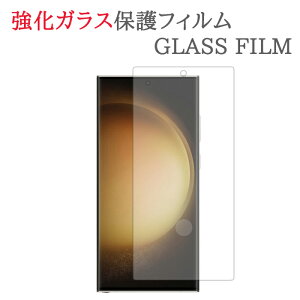 yKXz Galaxy S23 Ultra SC-52D / SCG20 KXtB یtB KXtB MNV[ S23 Eg SC52D galaxyS23ultra KX t ی tB V[g V[   LY 