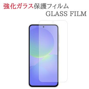 yKXz Galaxy A36 5G SC-54F KXtB SM-A366Q یtB KXtB MNV[ A36 5G SC54F galaxyA36 KX t ی tB V[g V[   LY Jo[ XN