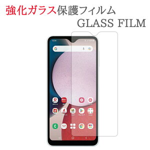 yKXz Galaxy A23 5G SC-56C / SCG18 KXtB یtB KXtB MNV[ A23 5G SC56C galaxya23 KX t ی tB V[g V[   LY Jo[ XN