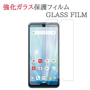 yKXz AQUOS R3 SH-04L / SHV44 / 808SH KXtB یtB KXtB ANIXR3 KX t ی tB V[g V[   LY Jo[ XN[K[h SHARP 