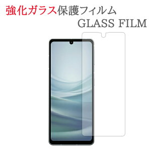 yKXz AQUOS sense7 SH-53C / SHG10 / SH-M24 KXtB یtB KXtB SH53C ANIX ZX7 KX t ی tB V[g V[   LY Jo[ XN[