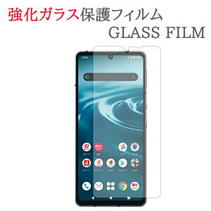 yKXz AQUOS sense6 SH-54B / SHG05 AQUOS sense6s SHG07 KXtB یtB KXtB SH54B ANIX ZX6 KX t ی tB V[g V[   LY Jo[ 