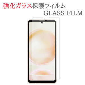 yKXz AQUOS sense8 SH-54D / SHG11 / SH-M26 KXtB یtB KXtB SH54D ANIX ZX8 KX t ی tB V[g V[   LY Jo[ XN[