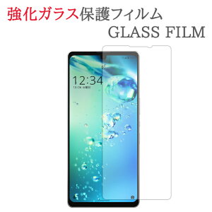 yKXz AQUOS zero6 SHG04 / A102SH / SH-RM18 KXtB یtB KXtB ANIX [6 KX t ی tB V[g V[   LY Jo[ XN[K[