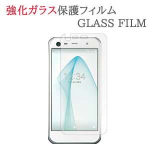 yKXz AQUOS SERIE mini SHV38 / AQUOS Xx3 mini 603SH KXtB یtB KXtB ANIX ZG ~j KX t ی tB V[g V[   LY Jo[ X