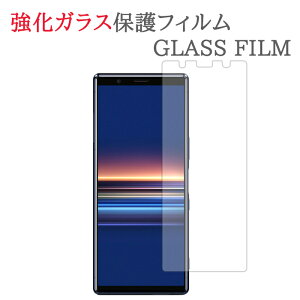 yKXz Xperia5 SO-01M / SOV41 / 901SO KXtB یtB KXtB Xperia 5 GNXyA5 SO01M KX t ی tB V[g V[   LY Jo[ XN[