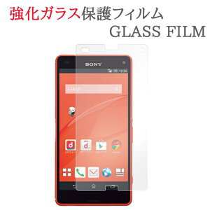 yKXz XPERIA Z3 Compact SO-02G KXtB یtB KXtB GNXyAZ3RpNg SO02G KX t ی tB V[g V[   LY Jo[ XN[
