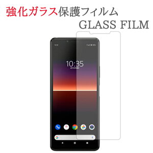 yKXz XPERIA 10 II SO-41A / SOV43 / A001SO KXtB یtB KXtB GNXyA10 }[N2 SO41A KX t ی tB V[g V[   LY Jo[ X