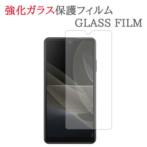 yKXz Xperia Ace II SO-41B KXtB یtB KXtB GNXyA G[X }[Nc[ }[N2 XperiaAceII SO41B KX t ی tB V[g V[   