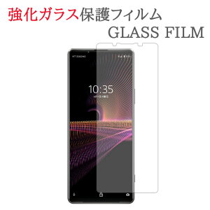 yKXz Xperia 1 III SO-51B / SOG03 / A101SO KXtB یtB KXtB GNXyA SO51B }[N3 KX t ی tB V[g V[   LY Jo[ XN