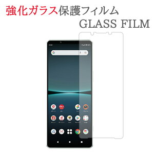 yKXz Xperia 1 IV KXtB یtB KXtB SO-51C / SOG06 / A201SO GNXyA SO51C }[N4 KX t ی tB V[g V[   LY Jo[ XN