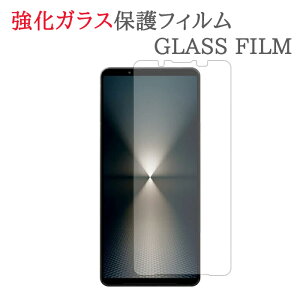 yKXz Xperia 1 VI SO-51E / SOG13 / A401SO KXtB یtB KXtB GNXyA SO51E }[N6 KX t ی tB V[g V[   LY Jo[ XN