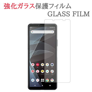 yKXz Xperia 10 III SO-52B / SOG04 / A102SO KXtB یtB KXtB GNXyA10 }[N3 SO52B KX t ی tB V[g V[   LY Jo[ X
