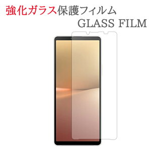 yKXz Xperia 10 VI SO-52E / SOG14 / A402SO / XQ-ES44 KXtB یtB KXtB GNXyA SO52E }[N6 KX t ی tB V[g V[   LY Jo