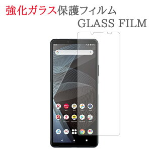 yKXz Xperia 5 IV SO-54C / SOG09 / A204SO KXtB یtB KXtB GNXyA5IV SO54C }[N4 KX t ی tB V[g V[   LY Jo[ X
