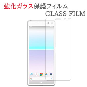 yKXz XPERIA 8 SOV42 / 902SO KXtB یtB KXtB XPERIA8 GNXyA8 KX t ی tB V[g V[   LY Jo[ XN[K[h SONY