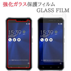 �y�����K���X�z Zenfone3 ZE520KL �K���X�t�B���� �ی�t�B���� �����K���X�t�B���� �[���t�H��3 �K���X �t�� �ی� �t�B���� �V�[�g �V�[�� ��� �� �L�Y �J�o�[ �X�N���[���K�[�h ASUS �G�C�X�[�X