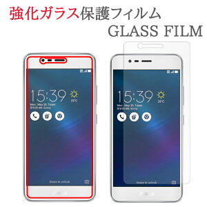 �y�����K���X�z ZenFone3 Max ZC520TL �K���X�t�B���� �ی�t�B���� �����K���X�t�B���� �[���t�H��3�}�b�N�X �K���X �t�� �ی� �t�B���� �V�[�g �V�[�� ��� �� �L�Y �J�o�[ �X�N���[���K�[�h ASUS 