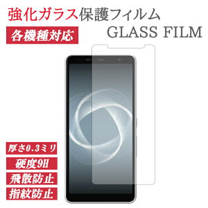 yKXz@Ή KXtB یtB Xperia 10 VI SO-52E SOG14 AQUOS wish3 wish2 SH-51C GALAXY A53 SC-53C F-53E F-42A F-01L BASIO active SHG09 SHG12 KYG04 BASIO4 KYV47 VvX}z7 A404SH Pixel9a 8atB