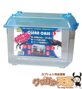 XOmI㎔P[XENAłȒPN[P[XL