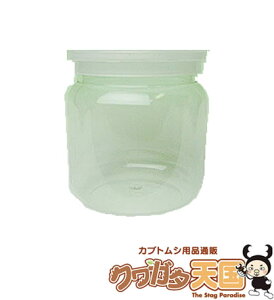 プレミアムクリアボトル容器(空容器)PCB-1400×15本 送料無料のお得なセット!