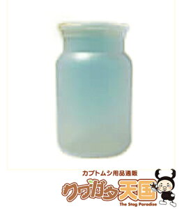 1100ppビン(空容器)