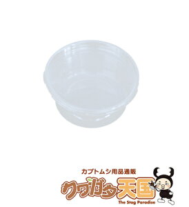 200プリン*100コ(空容器)