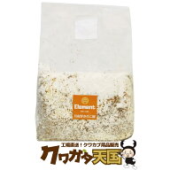 ◆E-Block×9個　上級者向け　菌糸ビン（菌糸瓶）詰め替え用菌糸ブロック1個当りの単価13％OFF！送料無料…