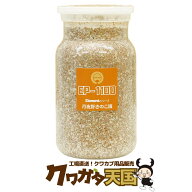 【EP-1100 】国産オオクワガタ幼虫飼育にも最適な菌糸ビン2本目にオススメ（菌糸瓶、びん）幼虫の餌（え…