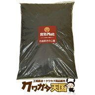 【完熟Mat50L】カブトムシの産卵・幼虫飼育幼虫の餌（えさ）高性能で使いやすい昆虫マット！！　クワガタ…