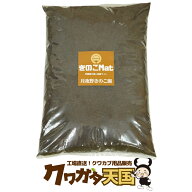 【きのこMat50L】カブトムシ幼虫、クワガタ幼虫が大きく育つ脅威のマット！シリーズ累計1310万リットル以…