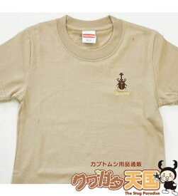 Tシャツ【大人用サイズM・カブトムシ・ベージュ】