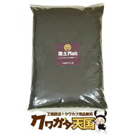 【黒土Mat10L】　昆虫マット採卵専用、卵を産ませたいならこの発酵マット、ミヤマ、ネブト、の幼虫のエサ…