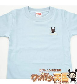 Tシャツ【大人用サイズM・クワガタ・ブルー】