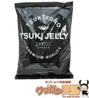 昆虫ゼリー　クワガタ・カブトムシ用のエサ　日本国内製造、タンパク質 配合、保存料0，着色料0、新しい…