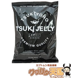 昆虫ゼリー　クワガタ・カブトムシ用のエサ　日本国内製造、タンパク質 配合、保存料0，着色料0、新しい形の昆虫ゼリー 月ゼリー18g×30個(昆虫ゼリー・虫ゼリー）