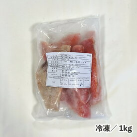 金目鯛フィレ150－200g 1kg 冷凍 ベトナム産 皮付き 彩り 高級魚 キンメ フィレ 和食 水産 魚貝類